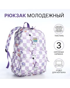 Рюкзак школьный из текстиля на молнии 3 кармана цвет сиреневый Nobrand
