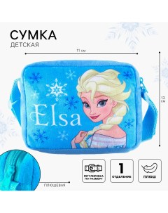 Сумка детская плюшевая 15х12х6 см холодное сердце Disney