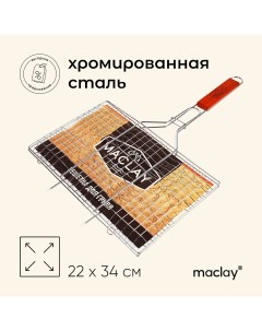 Решетка гриль для мяса 22x34 см хромированная сталь для мангала Maclay