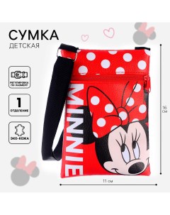 Сумка поясная детская 11х16 см минни маус Disney