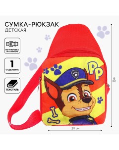 Сумка детская 20х14 5х6 см щенячий патруль Paw patrol