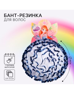 Бант для волос 9 см винкс Winx