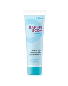 Скраб сода для лица Baking Soda Белита