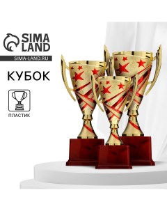 Кубок 183b наградная фигура золото подставка пластик 20 5 9 5 7 5 см Командор