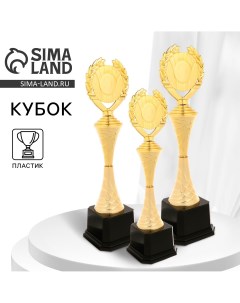 Кубок 178b наградная фигура золото подставка пластик 45 12 5 10 5 см Командор