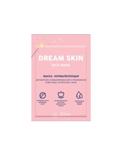 Маска Dream Skin нормализующая для Liv delano