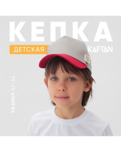 Кепка Kaftan