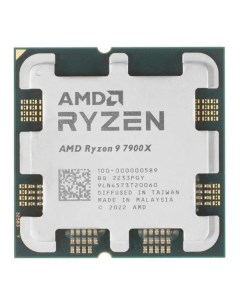 Процессор AMD Ryzen 9 7900X AM5 OEM 170W 4700 100 000000589 Ryzen 9 7900X AM5 OEM 170W 4700 100 0000 Amd