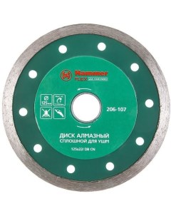 Алмазный диск 206 107 DB CN по керамике 125мм 2 2мм 22мм 1шт Hammer