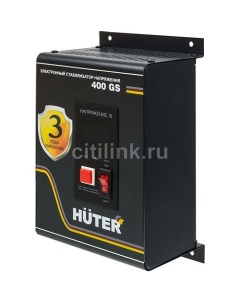 Стабилизатор напряжения 400GS серый Huter