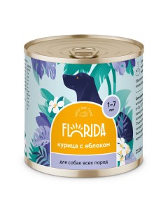 Консервы для собак Курица и яблоко 240 г Florida