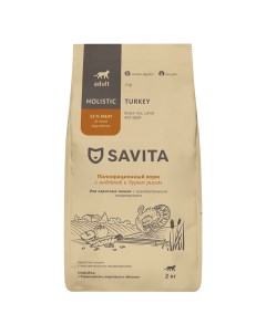 Сухой корм для взрослых кошек с чувствительным пищеварением Индейка и рис 2 кг Савита