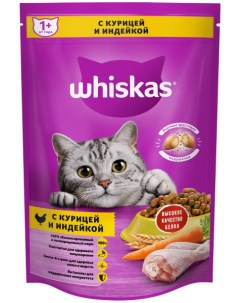 Вкусные подушечки для кошек Курица и индейка 350 г Whiskas