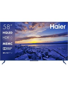 Телевизор 58 SMART TV S5 Haier