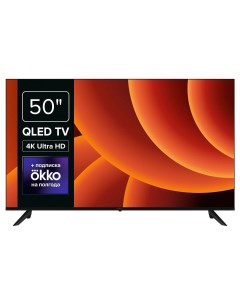 Телевизор Smart TV QL50 50MT UDG54G Rombica