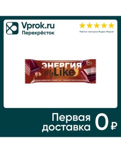 Батончик мюсли My Like Кофе с шоколадом 25г Леовит нутрио