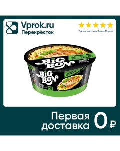 Лапша Big Bon Курица с соусом сальса 85г Маревен фуд сэнтрал