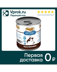 Влажный корм для собак Organic Сhoice VET Gastrointestinal профилактика болезней ЖКТ 340г упаковка 1 Пэткер импорт