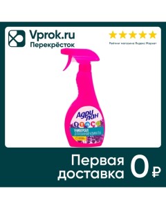 Чистящее средство Адрилан для ванной комнаты универсальное 500мл Адрия и к