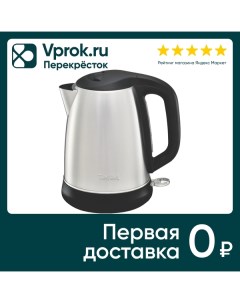 Чайник электрический Tefal Confidence KI270D30 1 7л Groupe seb