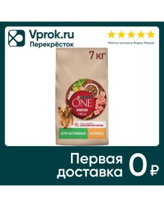 Сухой корм для собак Purina ONE для мелких пород с активным образом жизни с курицей и рисом 7кг Nestle