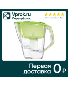 Фильтр кувшин для воды Барьер Прайм Опти лайт в ассортименте 4 2л Бвт барьер рус