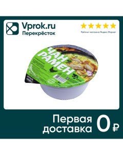 Лапша Чан Рамен острая Курица 86г Доширак коя