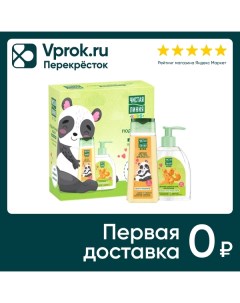 Подарочный набор Чистая Линия Детский Шампунь гель для купания 520мл и Гель пена для душа 2в1 250мл Юнилевер