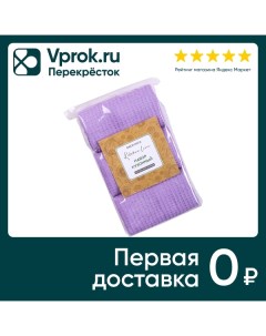 Набор вафельных полотенец Василиса Незабудка 45 59см 3шт Тдл текстиль