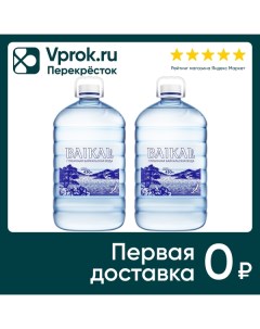 Вода Baikal 430 негазированная 5л Море байкал