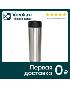 Термокружка Good Sale из нержавеющей стали 360мл Metal group co