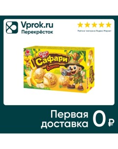 Печенье Orion Сhocoboy Safari Banana 42г