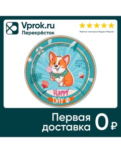 Набор бумажных тарелок ND Play Корги 23см 6шт Свежий ветер