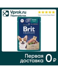 Влажный корм для собак Brit для всех пород Утка 85г Елецкий мясокомбинат