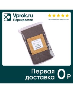 Набор вафельных полотенец Василиса Бобр 45 59см 3шт Тдл текстиль