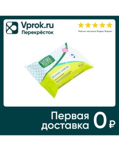 Салфетки влажные Home Story антисептические 20шт Зеттекнолоджи