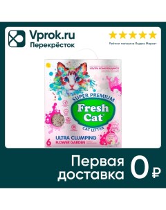 Наполнитель для кошачьего туалета Цветочный сад 6л Fresh cat