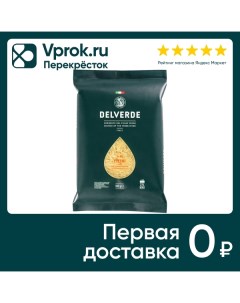 Макароны Delverde Filini 86 500г Delverde industrie alimentari