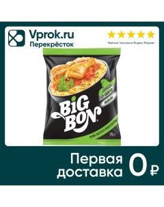 Лапша Big Bon Курица с соусом сальса 75г Маревен фуд сэнтрал