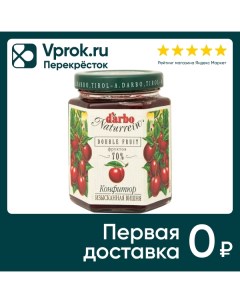 Конфитюр Darbo Изысканная вишня 200г A. darbo a.g.