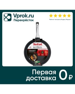 Сковорода Tefal Excellence 28см Groupe seb