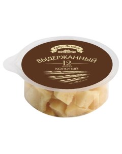 Сыр твердый выдержанный колотый 45 БЗМЖ 150 г Брест-литовск