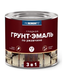 Грунт эмаль алкидная 3в1 по ржавчине черная 1 7кг арт 8300084 Proremontt