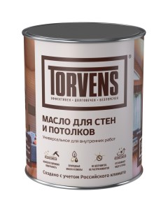 Масло для стен и потолков Torvens