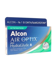 Линзы контактные Алкон Air Optix plus HydraGlyde for Astigmatism 2 75 0 75 010 3шт Alcon