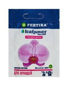 Удобрение Leafpower для орхидей 15 г Фертика