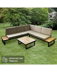 Набор садовой мебели Флоренция сталь бежево коричневый угловой диван подушки столик Greengard
