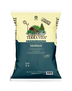 Грунт для хвойных 5 л Terra vita