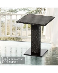 Стол садовый квадратный GS016 70x70x72 см искусственный ротанг черный Без бренда
