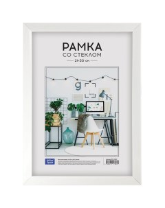 Рамка пластиковая 21*30 см, №12, белая Officespace